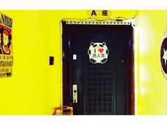 -游人馆·桌游狼人杀团建馆(人广书城店)