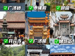 -潮州古城