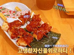 -火山屋台(新街口店)