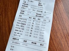 -金隆兴(镜湖店)