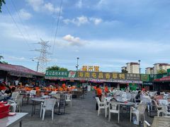 大堂-盐禾堂海南屯昌香草鸭(总店)