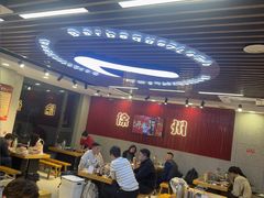 -古彭7只羊·招牌白串·碳锅羊肉旗舰店