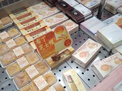 -鲍师傅糕点(国金街店)