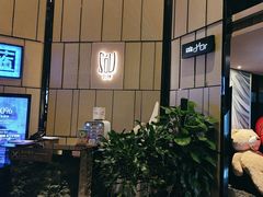 -唐拉雅秀酒店-西锦汇空中BBQ·思创餐厅