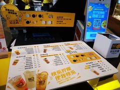 菜单-快乐柠檬happylemon(日月光店)