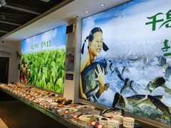 -鸡毛换糖(高桥店)