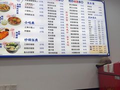 -福海面馆(阳曲店)