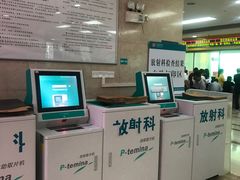 -中山大学附属第六医院(院本部)