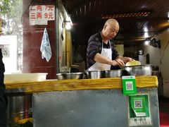 -赵伍面庄(松石大道店)