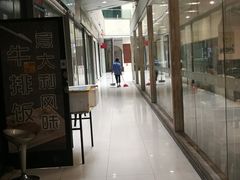 店内环境-东方巴黎购物广场