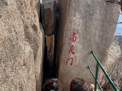 -丹东凤凰山景区