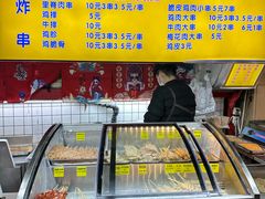 -老绍兴三味臭豆腐(奥林匹克购物广场店)