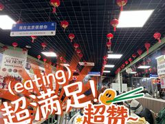 -大姐麻辣烫(莲宝中路店)