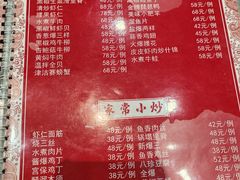 -金阁家常菜(贵阳路店)