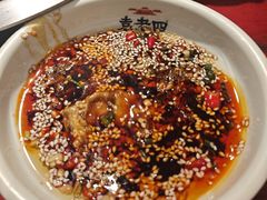 -袁老四重庆老火锅(桐梓坡店)