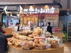 -西村叔叔的店·面包·甜品·蛋糕(清河万象汇店)
