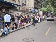 -蓉城西二道无名冒菜(西二道街店)