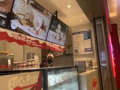 -DQ·蛋糕·冰淇淋(绿宝店)