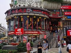 -小龙坎火锅(春熙太古里店)