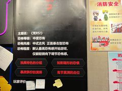 -夜幕浸入式超级密室(望京店)