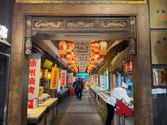 -大张烙馍村·美食地标(泉山店)