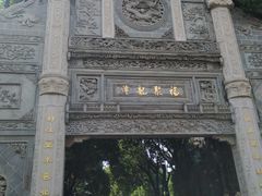 -龙潭水乡