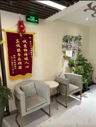 -芳朵美容养生SPA