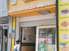 门面-斯利美(禾祥西路店)