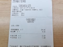 -钢管厂五区小郡肝串串香(滨江店)
