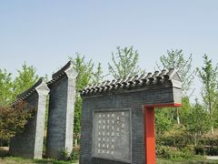 -张家湾公园