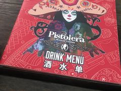 -Pistolera Mexican Cantina女枪手墨西哥餐厅(碧云路店)