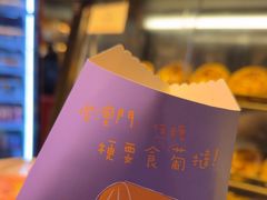 -钜记手信(大三巴街店)