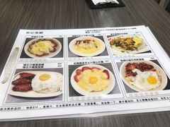 菜单-新记餐厅(香槟大厦店)