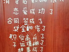 -盱眙虾神於氏龙虾(夫子庙红街店)