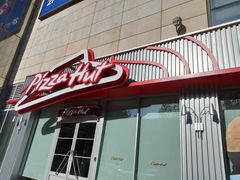-必胜客(华都店)