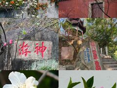 -乌山风景区