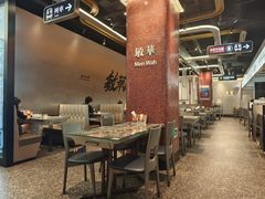 -敏华冰厅(平安金融中心店)