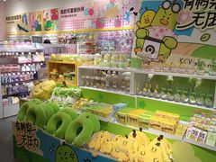 -KKV(南京新城市广场店)