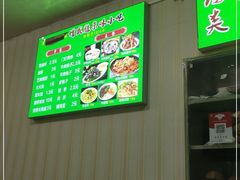 -增盛魁小吃店