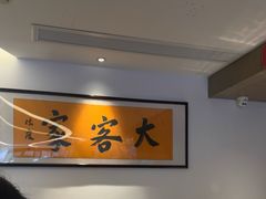 -大客家院子餐厅(烟台山店)