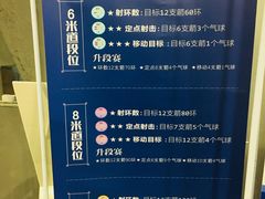 -Skay•射箭馆•弓箭娱乐(体育西店)