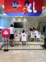 点击看大图 -昆明梦想医疗美容医院