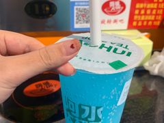 -阿水大杯茶(山师水云间店)