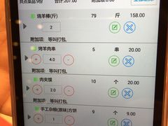账单-西贝(宝乐汇店)