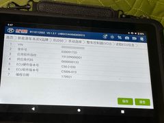 -北汽新能源4S店(姚家园锐途店)