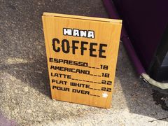 -HANA COFFEE(长寿路店)