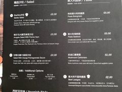 菜单-闲·胡同 Barblu Hutong(雍和宫五道营店)