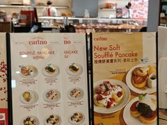 -CARINO BAKERY&CAFE(南方商城店)