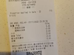 -麦当劳(新洲南路店)