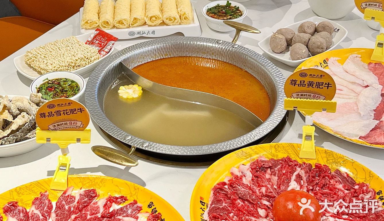深圳的这个！！43年老字号牛肉火锅店真的绝了
